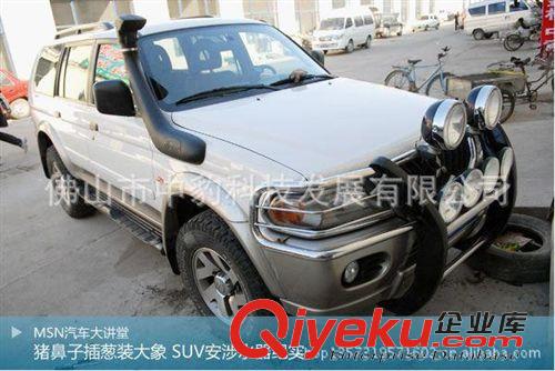 涉水喉進(jìn)氣管 海拉克斯、豐田皮卡HILUX106涉水器/涉水喉/吸氣管/吉普車進(jìn)氣管