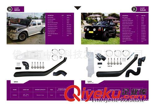 涉水喉進(jìn)氣管 海拉克斯、豐田皮卡HILUX106涉水器/涉水喉/吸氣管/吉普車進(jìn)氣管