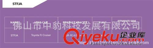 涉水喉進(jìn)氣管 豐田FJ吉普涉水喉、高位進(jìn)氣管、涉水器、蘑菇頭、集沙杯、