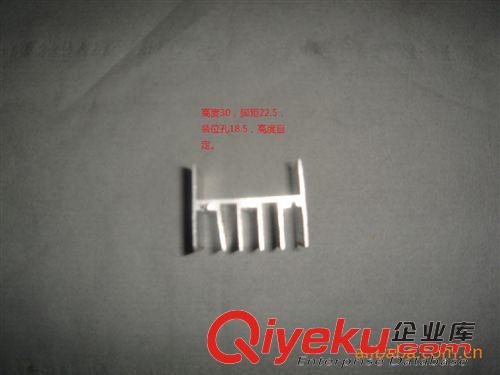 電子五金材料 廠家直銷36V48V60V電動(dòng)車充電器散熱器