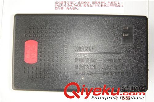 電動車充電器 廠家供應電動車充電器外殼
