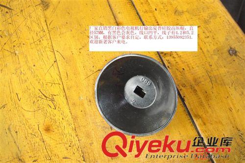 橡膠密封圈 廠家直銷黑白彩色電視機夏普行輸出硅膠高壓帽