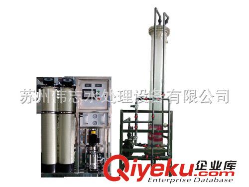 新品上市 水處理設(shè)備廠家供應(yīng)水處理設(shè)備 純凈水設(shè)備 工業(yè)水處理設(shè)備原始圖片3