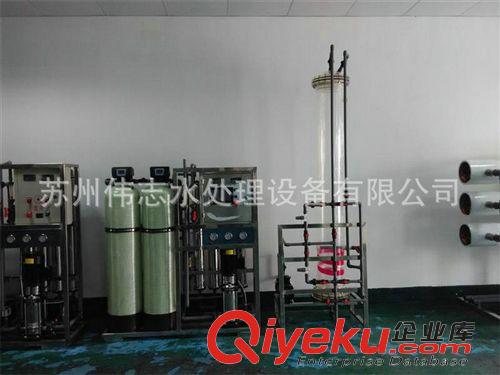 新品上市 蘇州水處理廠家供應(yīng)蘇州紡織水處理 蘇州食品用水設(shè)備原始圖片2