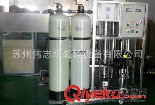 反滲透設(shè)備 蘇州水處理廠家供應(yīng)15噸每小時反滲透設(shè)備 蘇州反滲透水處理
