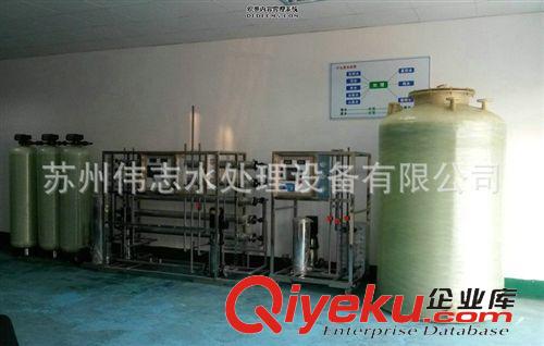 超純水設(shè)備 長(zhǎng)期供應(yīng)半噸超純水混床設(shè)備 電鍍用超純水設(shè)備 蘇州超純水設(shè)備