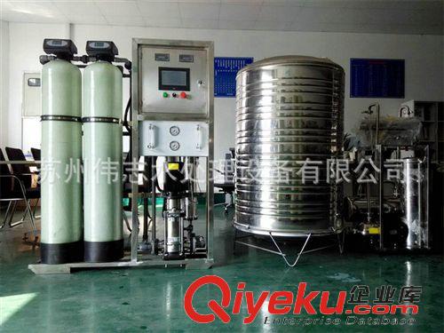 純水設(shè)備 批發(fā)供應(yīng)純凈水設(shè)備 高純水設(shè)備 純水礦泉水設(shè)備 蘇州純水設(shè)備