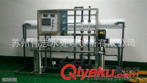 純化水設(shè)備 批發(fā)供應(yīng)10噸純化水處理設(shè)備 純化水制水設(shè)備 蘇州純化水設(shè)備