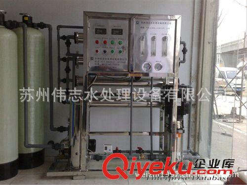 廢水處理設備 批發供應污水廠廢水處理設備 工業廢水處理設備 蘇州廢水處理設備原始圖片2