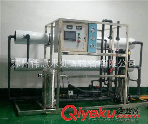 廢水處理設(shè)備 供應(yīng)廢水反滲透處理設(shè)備 食品加工廢水處理設(shè)備 江蘇廢水處理設(shè)備原始圖片2
