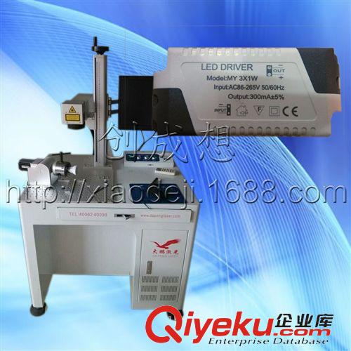 激光打標機 開關插座、排插激光打標機（yb掉落，效果好）