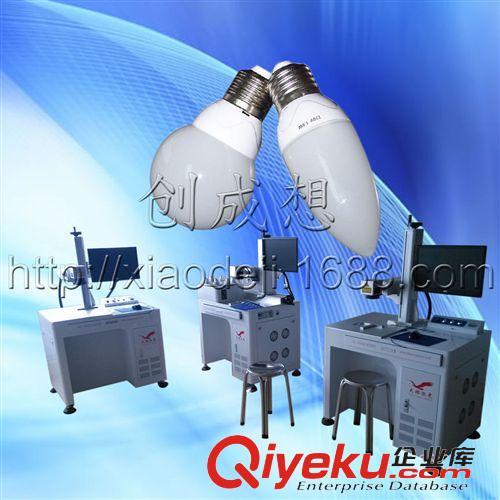 激光打標機 開關插座、排插激光打標機（yb掉落，效果好）