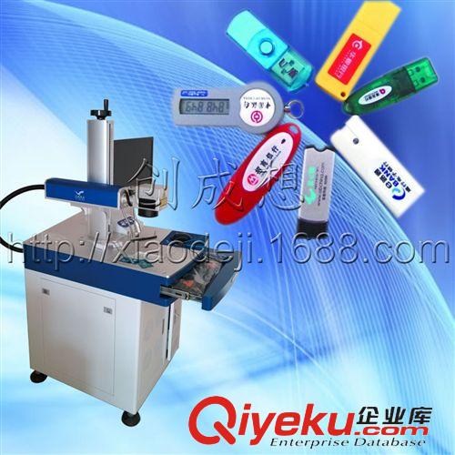 激光打標機 揭陽普寧塑料激光打標機|激光噴碼機