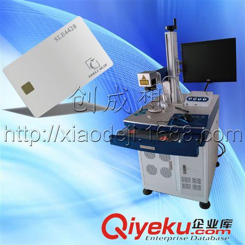 激光打標機 揭陽排插廠塑料專用激光打標機|激光噴碼機