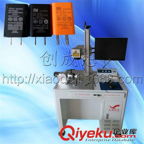 激光打標機 管材打碼噴碼機  衛浴不銹鋼金屬激光刻字機