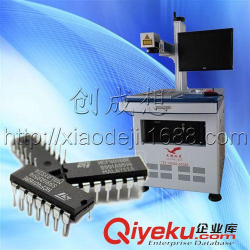 激光打標機 節能燈頭激光刻字機,節能燈罩激光雕刻機,塑料燈具激光打標機