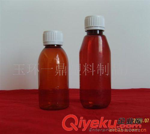 液體瓶PET 供應120ML液體口服瓶