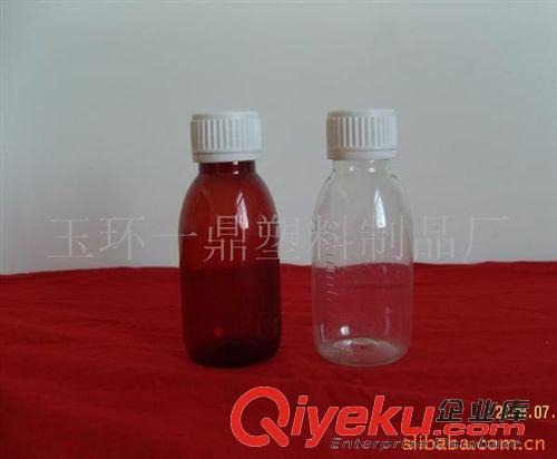 液體瓶PET 供應100ML口服液瓶