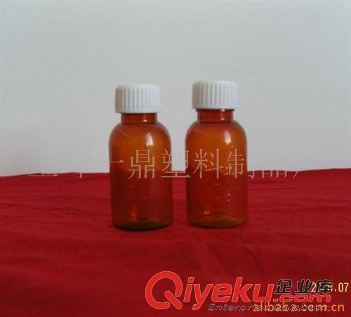 液體瓶PET 供應30ML液體瓶