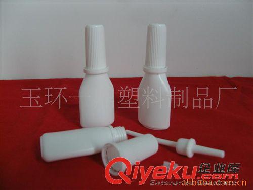 粉劑瓶,廣口瓶 廠家定制生產(chǎn)5克西瓜霜噴粉瓶