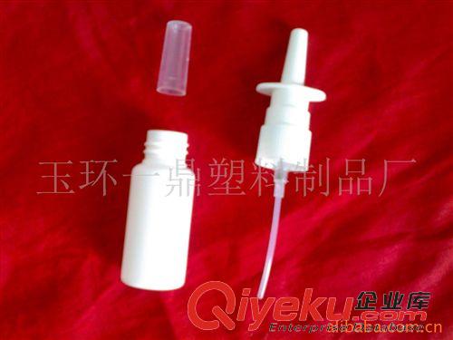 噴霧(水)瓶 供應15ML鼻噴瓶