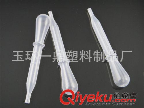 液體瓶 1.5ML塑料滴管