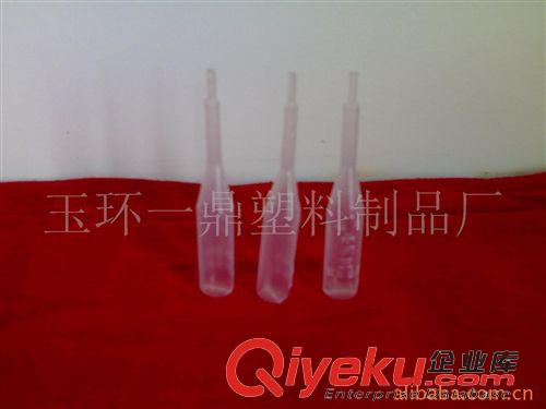 液體瓶 廠家定制生產(chǎn)2ML眼ys瓶