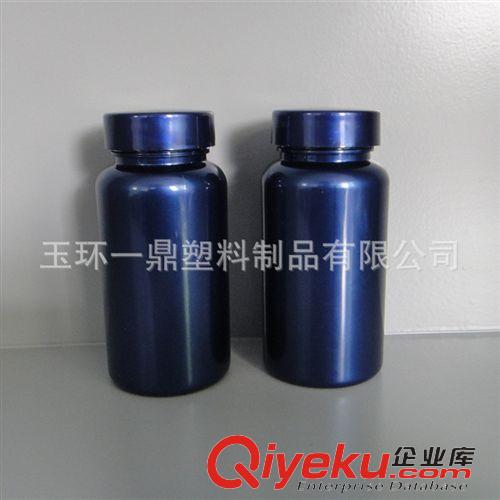 藥,食,保健品瓶 廠家定制生產150ML保健品塑料瓶/瑪咖包裝瓶