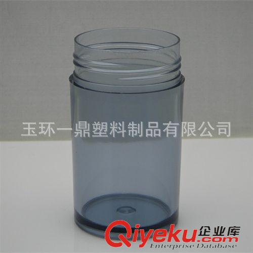 藥,食,保健品瓶 廠家定制生產(chǎn)PSgd保健品瓶/半圓蓋瓶/瑪咖包裝瓶
