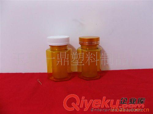 藥,食,保健品瓶 供應帶內膽保健品瓶
