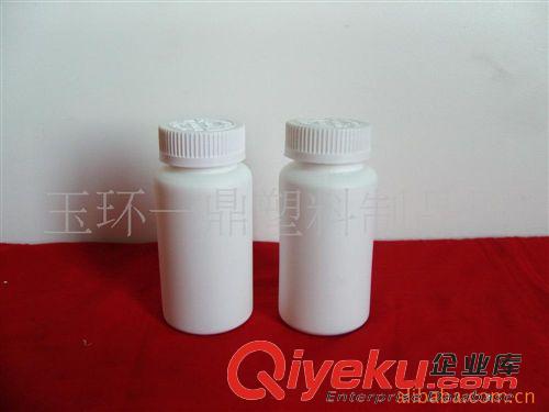 藥,食,保健品瓶 供應60CC保健品瓶