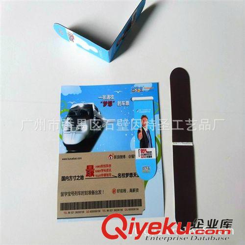 磁性產品 【誠信廠家】供應廣告促銷磁性書簽 閱讀好幫手 款式多樣化原始圖片3