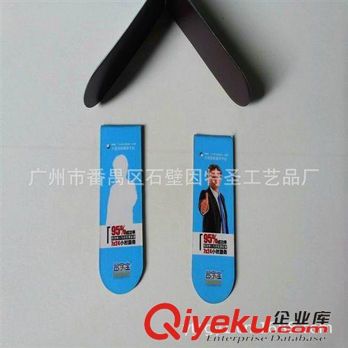 磁性產(chǎn)品 供應(yīng)磁性書簽 卡通磁性書簽 韓國(guó)磁性書簽 廣告磁性書簽原始圖片2