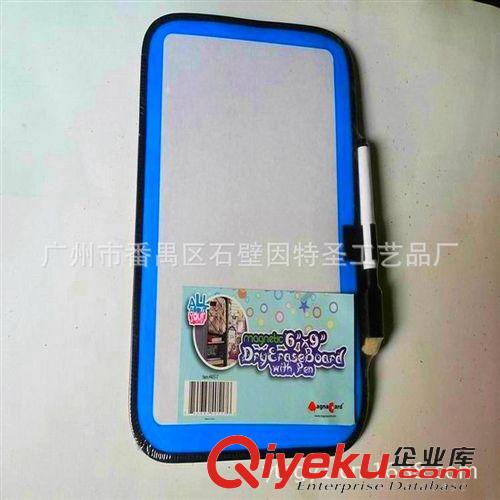 磁性產(chǎn)品 廠家直銷磁性寫字板 磁性畫板 廣告禮品 價(jià)格優(yōu)惠原始圖片2