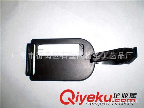 PVC產(chǎn)品 供應(yīng)PVC行李牌 軟膠行李牌 PVC軟膠行李牌【廠家專業(yè)生產(chǎn)】原始圖片2