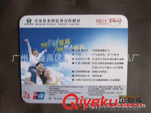 PVC產(chǎn)品 供應(yīng)\EVA廣告鼠標(biāo)墊　磨砂PVC鼠標(biāo)墊　卡通鼠標(biāo)墊原始圖片3