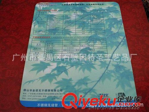 鼠標(biāo)墊系列 【廠家直銷禮品】供應(yīng)因特圣廣告禮品，環(huán)保護(hù)腕鼠標(biāo)墊