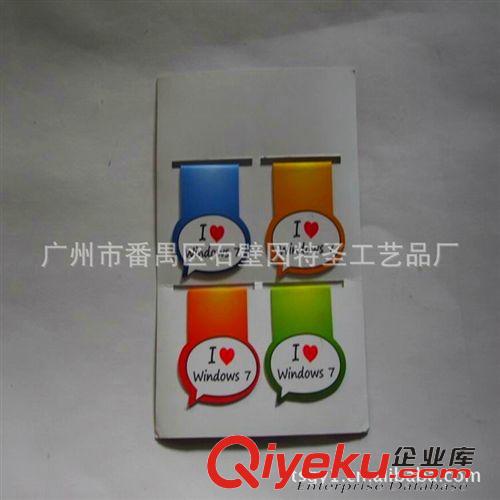 因特圣促銷禮品 廠家直接供應(yīng)磁性書簽、禮品書簽、廣告促銷書簽原始圖片2