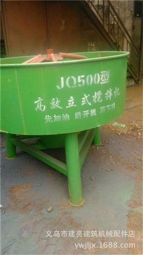 攪拌機(jī) 混凝土立式JQ500攪拌機(jī)浙江杭州麗水江西嘉興柬埔寨衢州紹興瑞安原始圖片2