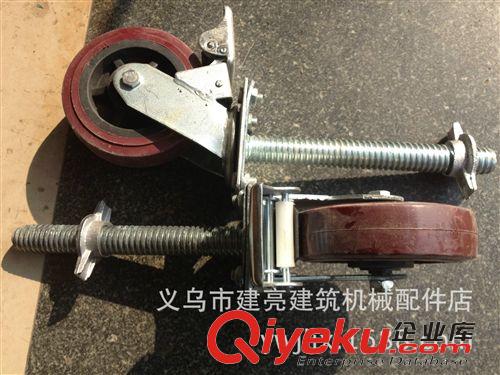 腳輪、萬向輪 腳手架輪子富陽臨安建德淳安奉化余姚慈溪象山寧海瑞安樂青洞頭原始圖片2