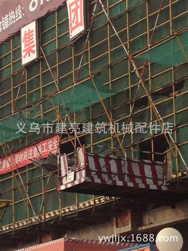 建筑護(hù)欄 高層工程工地卸料平臺(tái)上海江蘇無(wú)錫蘇州徐州泰州合肥蕪湖福州廈門原始圖片3