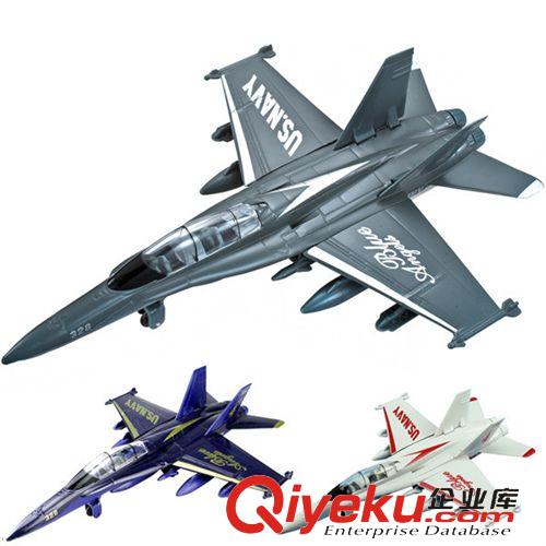 飞机 战斗机 模型  彩珀 F-18 大黄蜂战机 带回力和声光 合金飞机 模型玩具.