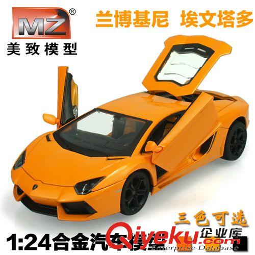 合金車 美致1:24蘭博基尼埃文塔多 賽車 跑車合金汽車模型 兒童禮品玩具