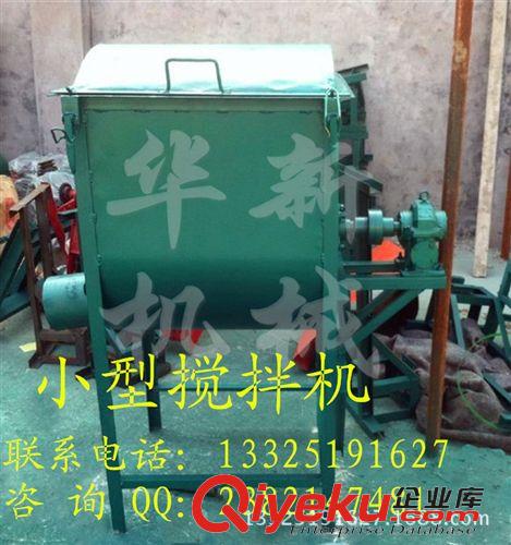 混合機械 自動上料攪拌機—定做攪拌機不同規(guī)格—干粉飼料攪拌機進出料方便原始圖片3