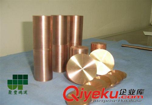 銅材 直銷進口高強度易切削C26200黃銅棒，優(yōu)質(zhì)C26200黃銅板材，耐磨原始圖片3