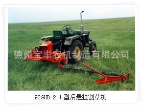 收獲機械 供應出口品質9GB系列半懸掛往復式割草機原始圖片3