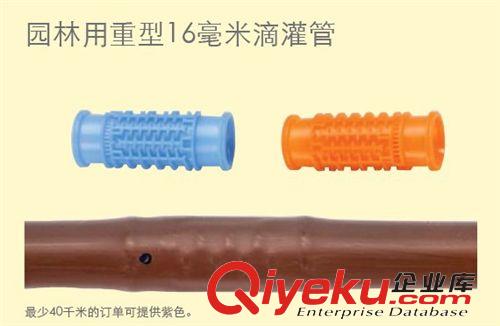 以色列納安丹NAANDN 以色列納安丹園林用重型16毫米滴灌管原始圖片2