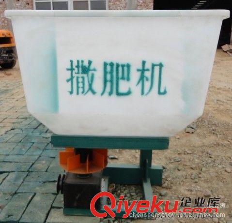 新品展示 供應盛豐施肥機，撒肥機，小麥撒肥車