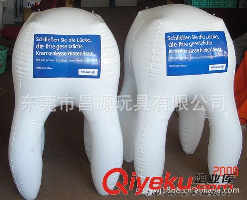 充氣模型 充氣牙齒 吹氣牙刷牙齒 充氣廣告模型牙齒（80cm）原始圖片2