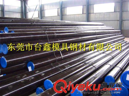 瑞典一勝百 供應 瑞典一勝百 進口 S136H模具鋼